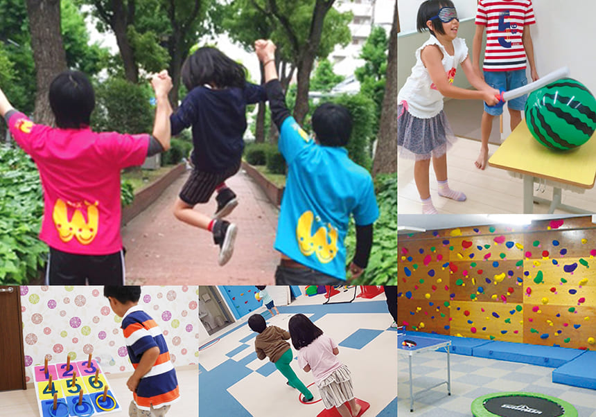 ウィズ・ユーを利用する児童